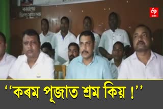 ATTSA Press Meet in Dibrugarh