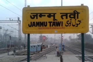 Jammu to Katra Special Train