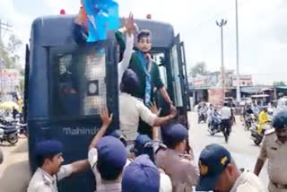 NSUI protest against BJP Jan Ashirwad Yatra