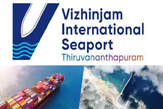 Vizhinjam international sea port  released the official name and logo  വിഴിഞ്ഞം ഇൻ്റർനാഷണൽ സീപോർട്ട്  ഔദ്യോഗിക നാമവും ലോഗോയും പ്രകാശനം ചെയ്‌തു  മുഖ്യമന്ത്രി പിണറായി വിജയൻ  Chief Minister Pinarayi Vijayan  Chief Minister released the official name and logo  വിഴിഞ്ഞം അന്താരാഷ്ട്ര തുറമുഖം  Vizhinjam International Port  Vizhinjam project