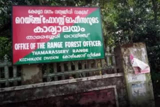 Thamarassery Forest Office Attack Case  Thamarassery Forest Office Attack Case  Thamarassery Forest Office Attack Case Verdict  Forest Office Attack Case Court acquits accused  Thamarassery Forest Office  താമരശ്ശേരി വനം വകുപ്പ് ഓഫിസ് ആക്രമണം  വനം വകുപ്പ് ഓഫിസ് ആക്രമണം  താമരശ്ശേരി വനം വകുപ്പ് ഓഫിസ്