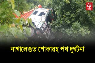Several Died in a Road Accident