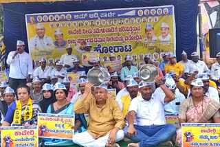 Aam Aadmi Party protest