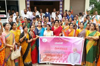 celebration-by-women-bjp-party-workers-in-shimoga-for-women-reservation-bill-tabled-in-lok-sabha