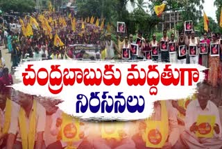 TDP Leaders protest against Chandrababu arrest