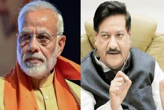 Prithviraj Chavan On Loksabha Election