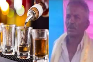 Etv Bharat Betting on Alcohol Drinking  Karnataka Man Lost Life  Karnataka  Hasan District  Holanareepur Taluk  Sigaranahalli  Drank Liquor in a Hurry  വാതുവെച്ച് മദ്യപാനം  കർണാടക  തിമ്മെഗൗഡ
