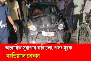 নিয়ন্ত্ৰণ হেৰুৱাই নিচাসক্ত যুৱকৰ বাহনে খুন্দিয়ালে পথৰ কাষৰ দোকানত