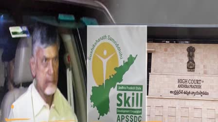 AP High Court Hearing on Chandrababu Quash Petition