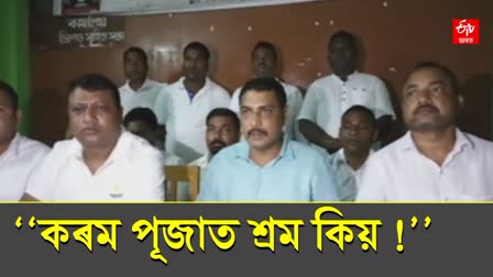 ATTSA Press Meet in Dibrugarh