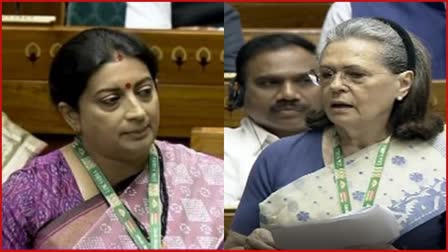 women reservation bill discussion: ସୋନିଆଙ୍କୁ ଇରାନୀଙ୍କ ଟାର୍ଗେଟ, କହିଲେ କଂଗ୍ରେସ ଚାହୁଁନଥିଲା ବିଲ୍‌ରେ SC/STଙ୍କୁ ସଂରକ୍ଷଣ