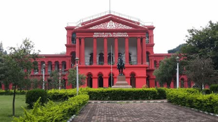 HighCourt