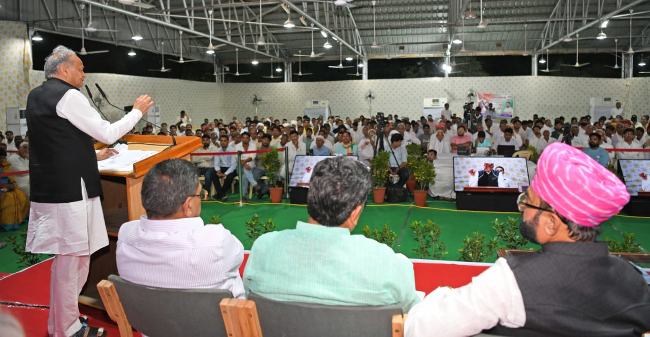 Congress Meeting in Jaipur