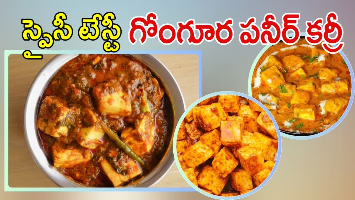 How to Make Gongura Paneer Curry