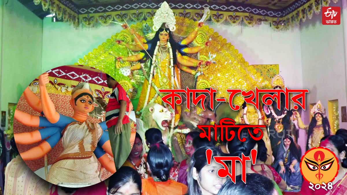 Baikunthpur Rajbari's Durga Puja