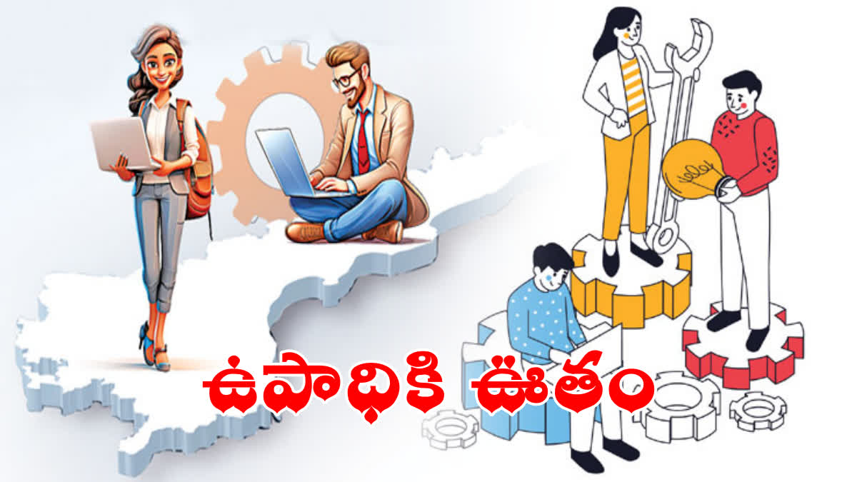 Government Focus on IT in AP