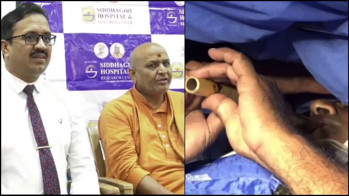 Doctors at the The Siddhagiri Hospital and Research Centre (SHRC)  at Kaneri Math in Kolhapur, Maharashtra, which is popular for conducting 103 awake craniotomy procedures and brain surgeries, have now removed a patient's tumour while the latter was playing a flute.