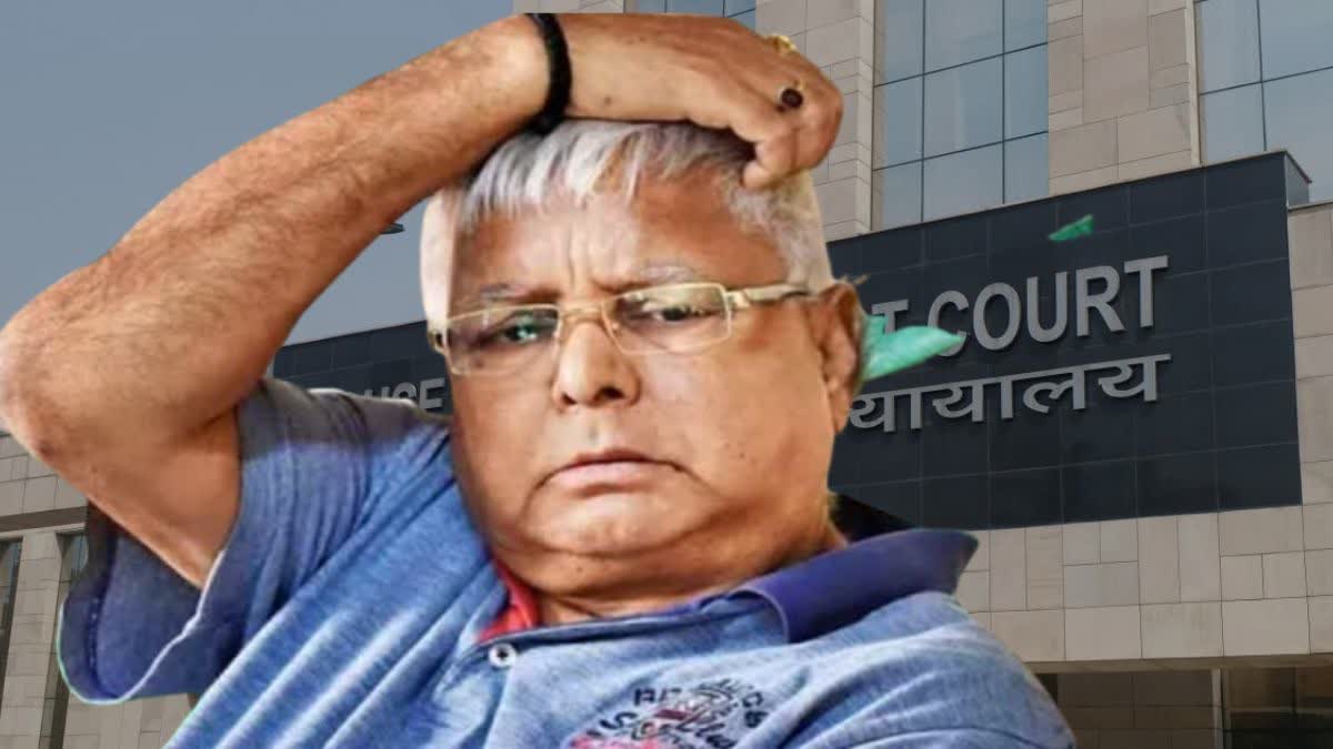 Lalu Prasad Yadav Laand For Job Case