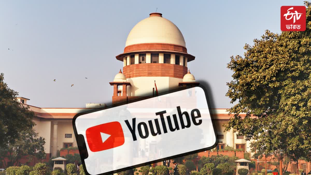 Supreme Court's YouTube Channel Hacked