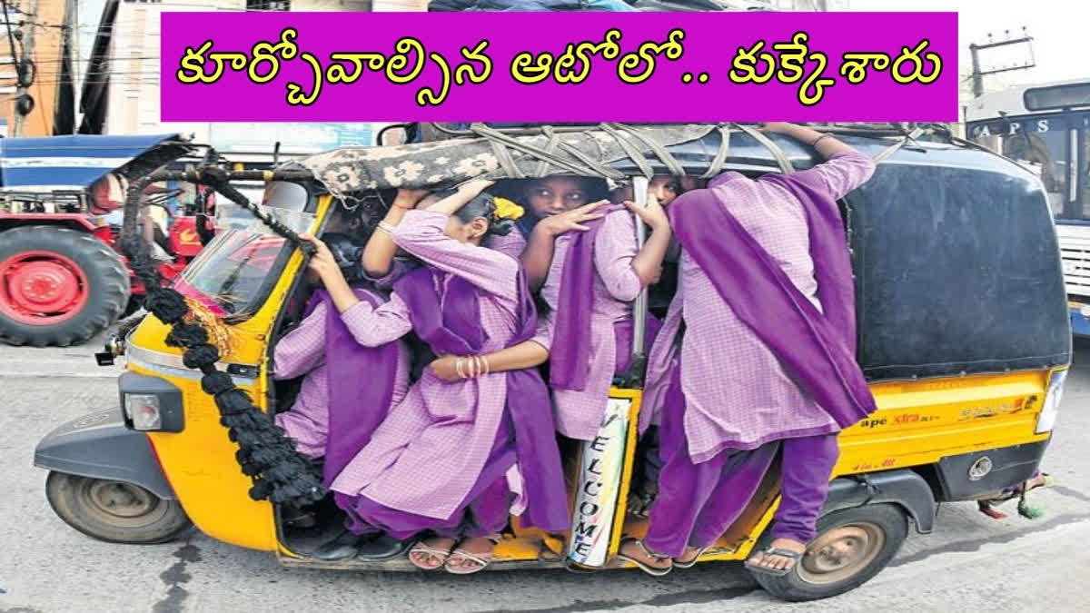 ఒకే ఆటోలో 25మంది ప్రమాణం