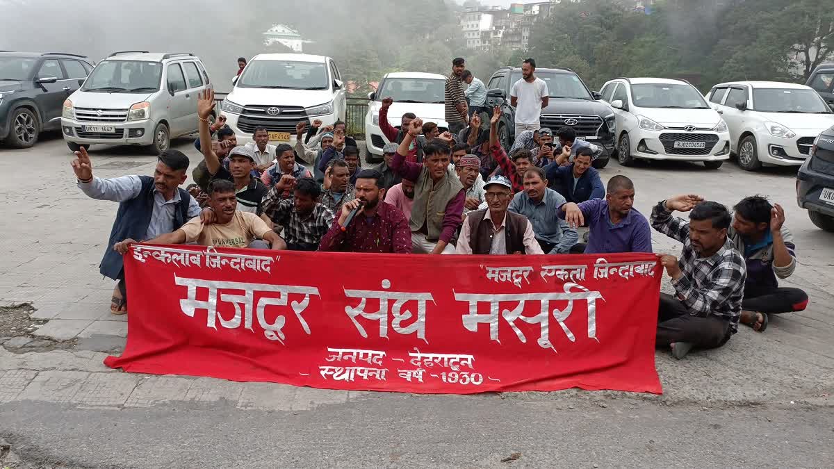 MUSSOORIE MAZDOOR SANGH PROTEST