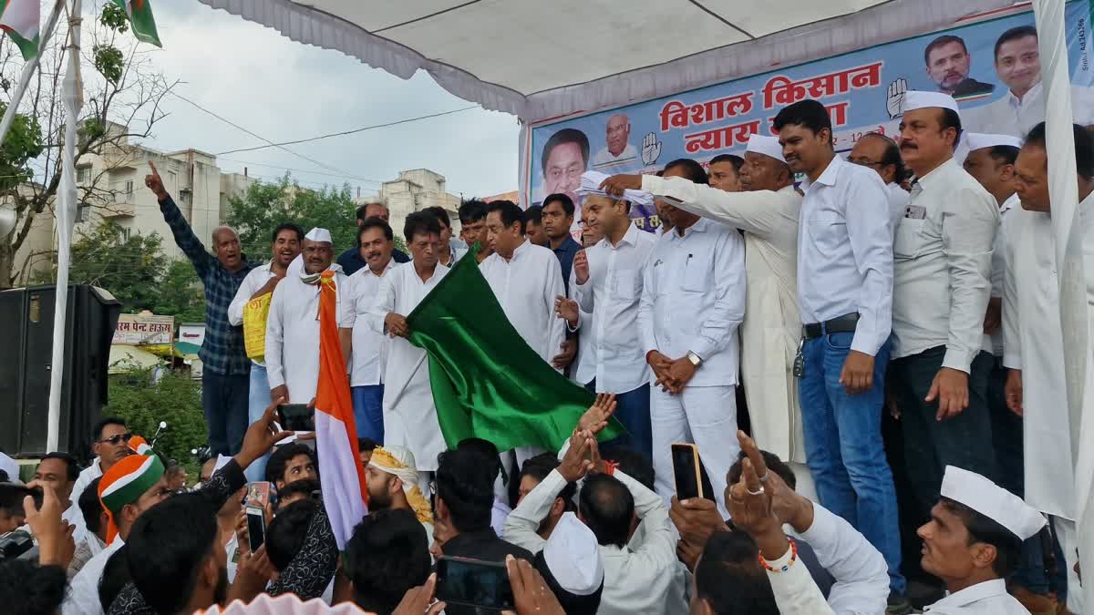 CHHINDWARA KISAN NYAY YATRA