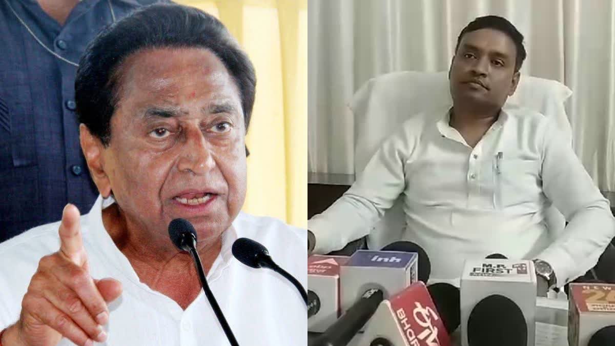 FIGHTING IN KAMAL NATH MEETING