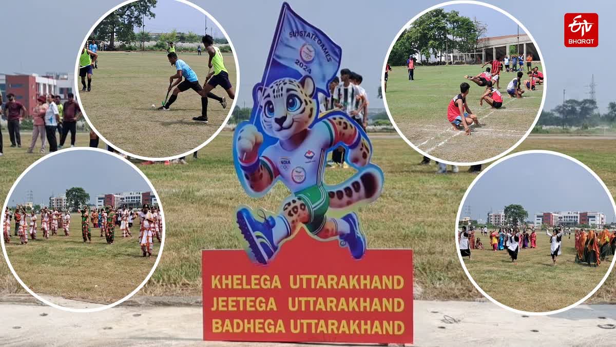 Uttarakhand State Level Olympic Games