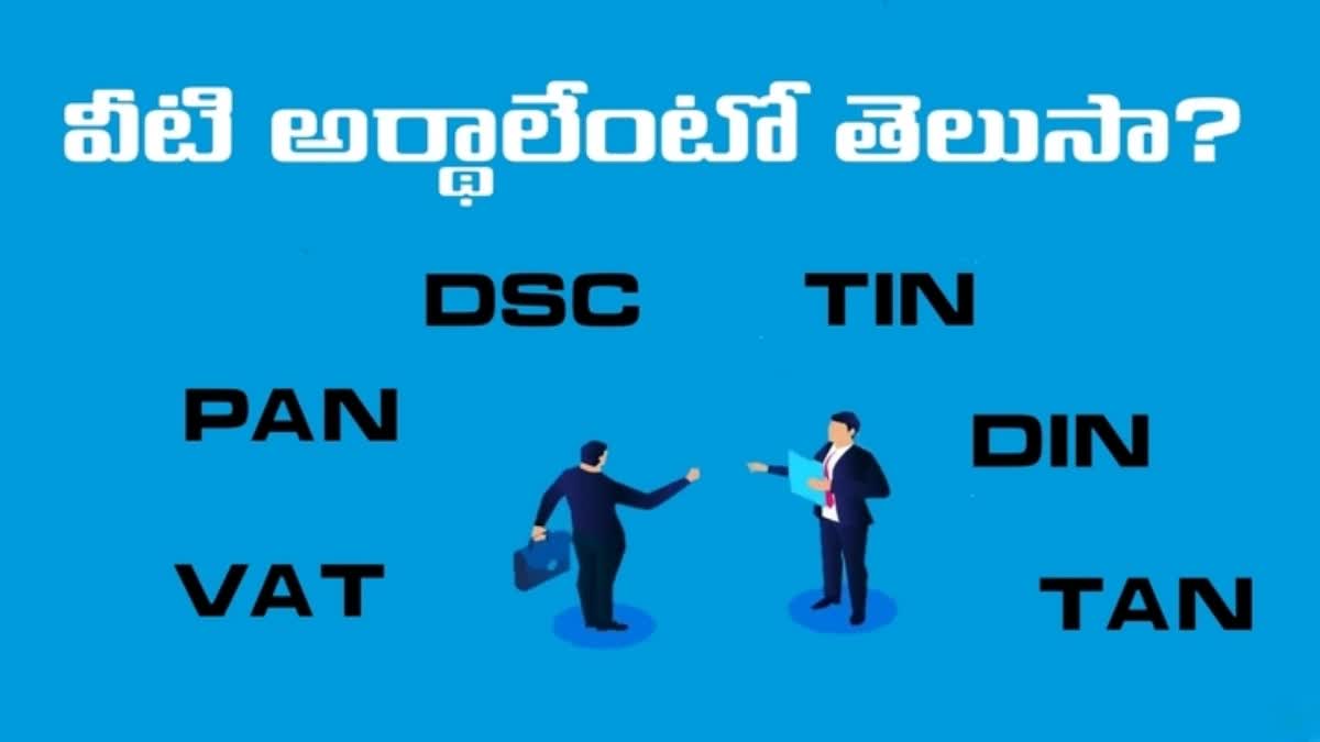 Difference between TIN TAN VAT  PAN DSC and DIN