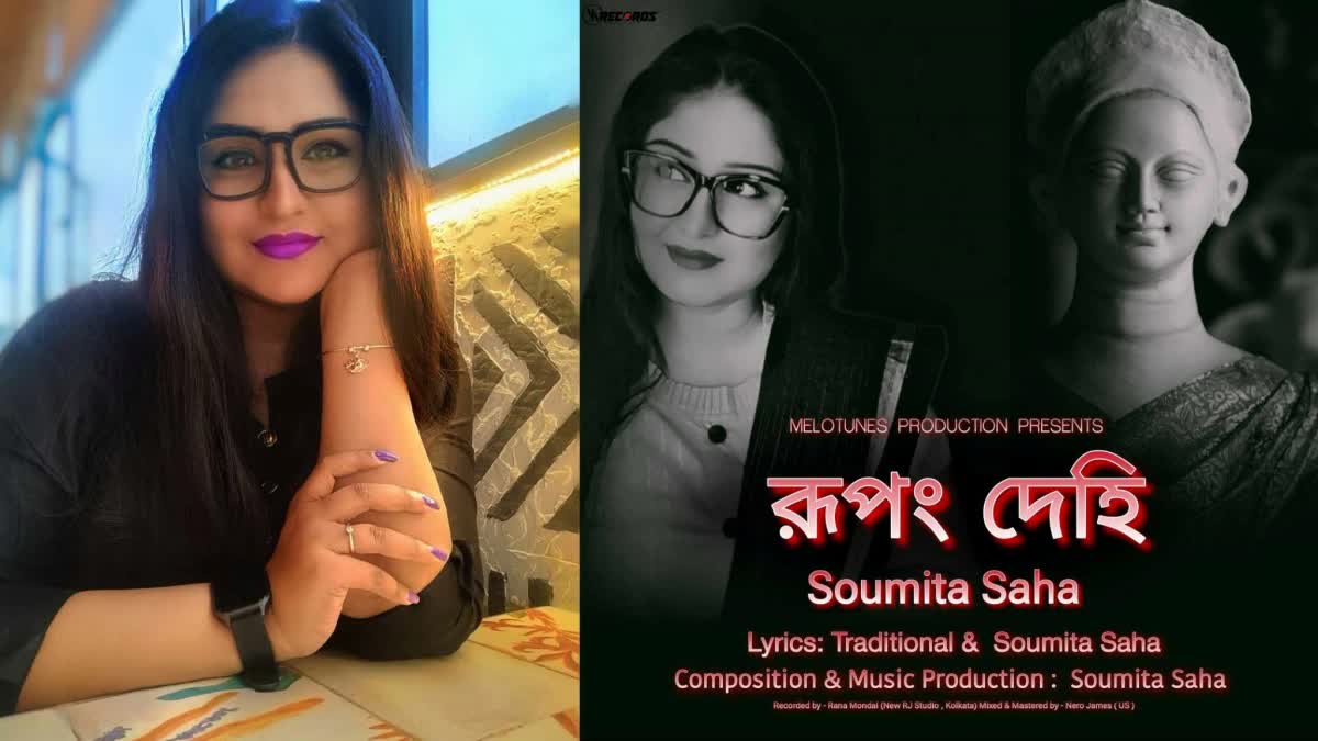 Puja Song Release