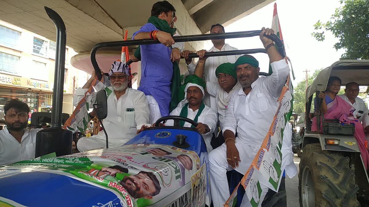 REWA CONGRESS KISAN NYAY YATRA