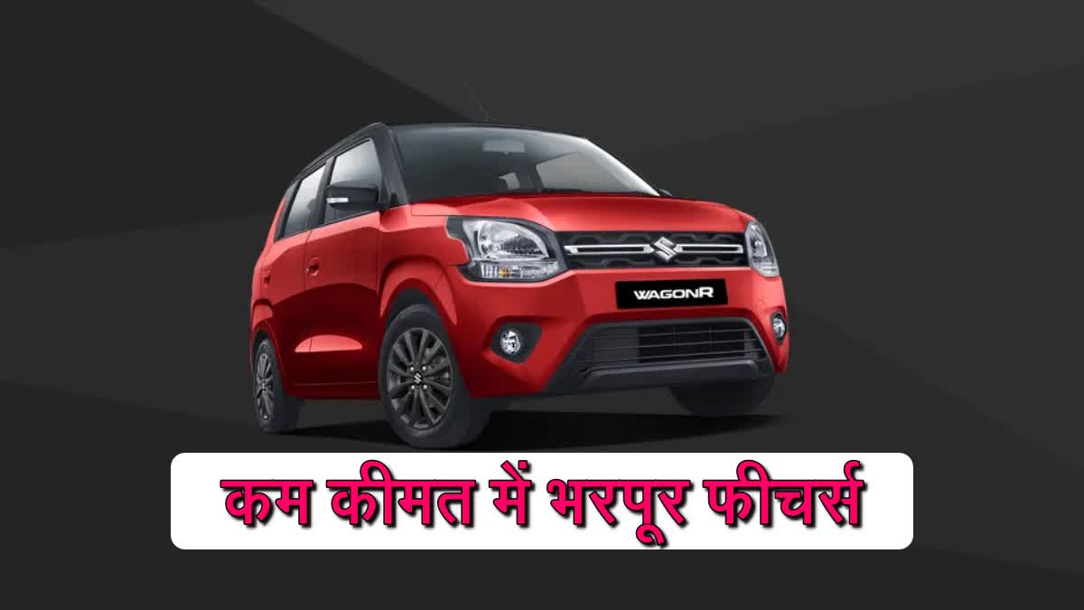 Maruti Wagon R Waltz Edition