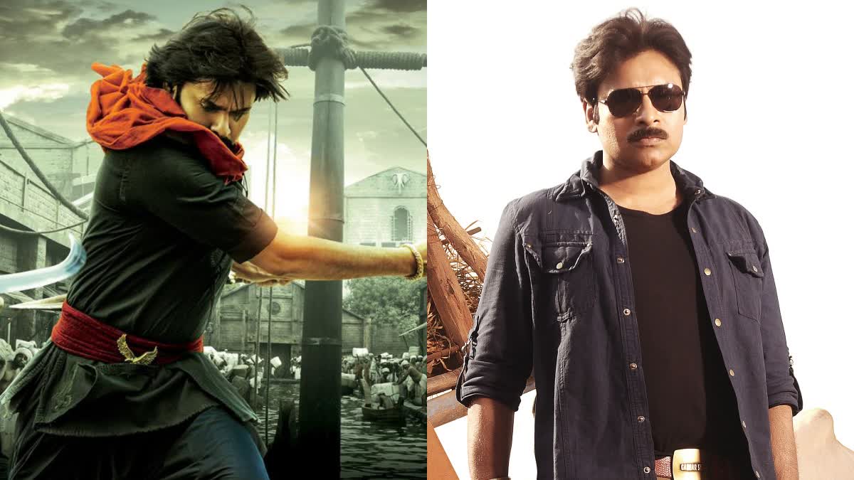 Pawan Kalyan Hari Hara Veera Mallu