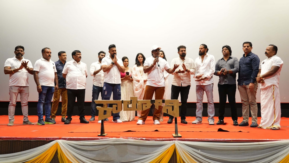 Beguru Colony film team