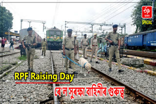 RPF Raising Day 2024