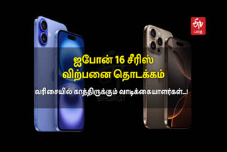 iphone 16 sale starts today in india article thumbnail