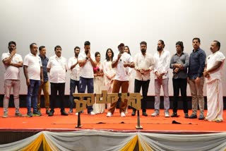 Beguru Colony film team