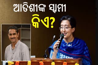 Atishi Husband