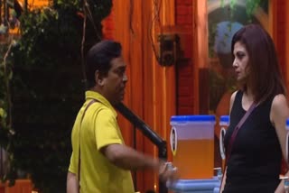 Bigg Boss Marathi 5