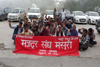 MUSSOORIE MAZDOOR SANGH PROTEST