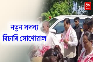 Sarbananda Sonowal participates in BJP's membership drive in Jonai