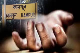 HIT BY TRAIN IN KAMPUR