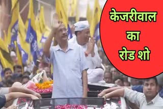 KEJRIWAL ROAD SHOW IN JAGADHRI