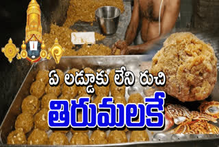 How to make Tirumala Laddu