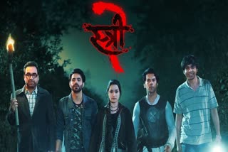 Stree 2 Collection Day 36