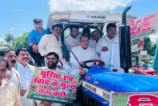 Gwalior Chambal Congress Protest