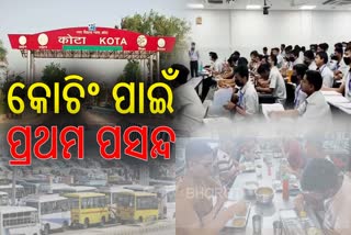 KOTA Affordable For JEE-NEET