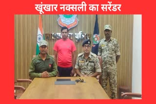 Naxalites surrendered in Narayanpur