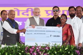 the-pm-modi-launched-the-loan-disbursement-program-under-the-pradhani-vishwakarma-scheme