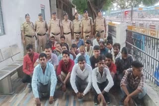 RPF ने 28 लोगों को किया गिरफ्तार